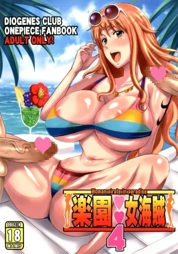 (COMIC1☆7) [Diogenes Club (Haikawa Hemlen)] Rakuen Onna Kaizoku 4 - Woman Pirate in Paradise (One Piece) [German] {schmidtsst} manga cover