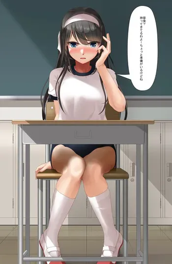 [eto]A girl whose common sense has been altered and who eats bodily fluids manga cover