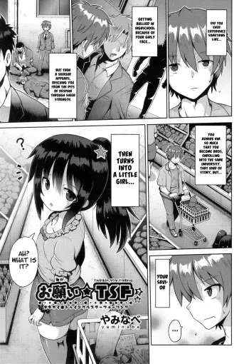 [Yaminabe] Onegaii☆TSF Part 2 (Shoujo Kumikyoku 29) [English] {Mant} [Digital] manga cover