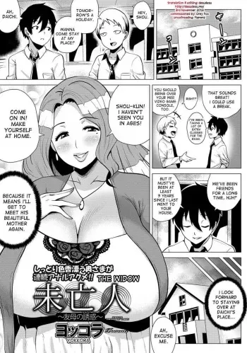 The widow - Temptation of my friend's mother manga cover
