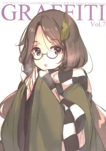 (C97) [Gekidoku Shoujo (ke-ta)] GRAFFITI Vol. 7 (Touhou Project) manga cover