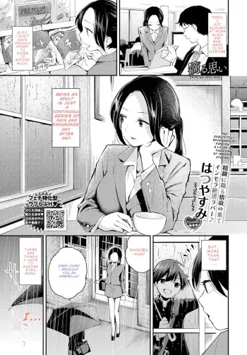 Dripping Feelings manga cover