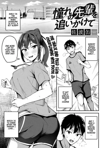 Akogare no Senpai o Oikakete | Chasing The Senpai I Look Up To manga cover