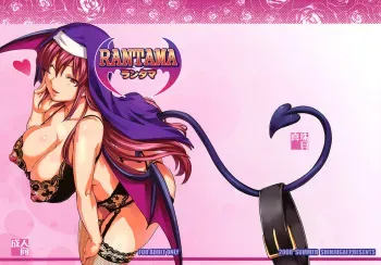 (C74) [Shinjugai (Takeda Hiromitsu)] Rantama (Arcana Heart) [Spanish] [Tequila Scans] manga cover