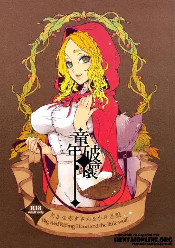 (C83) [Service Heaven, Turtle.Fish.Paint (Karei)] Dounen Hakai ~Ookina Akazukin & Chiisaki Ookami~ - Big Red Riding Hood and the little wolf. | Caperucita Roja [Spanish] [HbnF] manga cover
