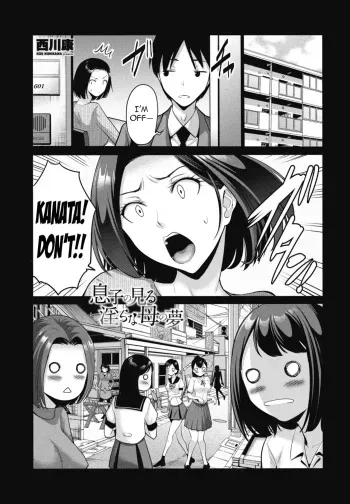 Musuko no Miru Midarana Haha no Yume | A Son's Dirty Dream of his Mom manga cover