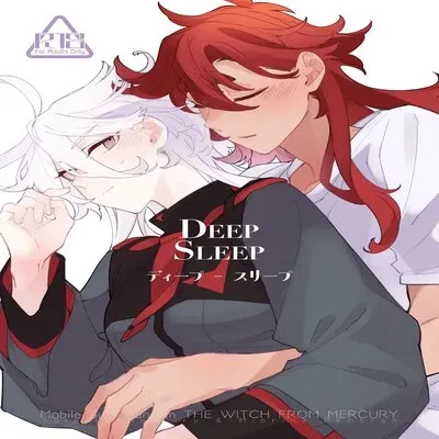 Deep Sleep [Doujinshi] manga cover