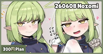 [Leonat] 260608 Nozomi (Blue Archive) manga cover