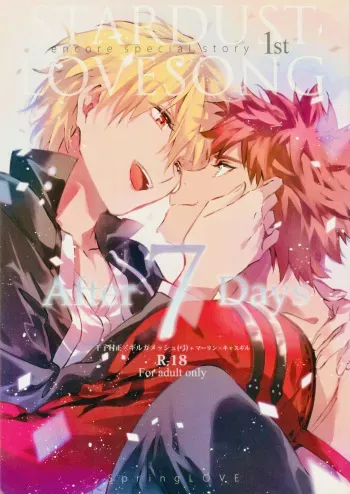 (Dai 14-ji ROOT4to5) [SpringLOVE (Madara)] STARDUST LOVESONG encore special story 1st After 7 Days (Fate/Grand Order) manga cover