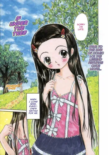 Ki no Shita de Nara... manga cover