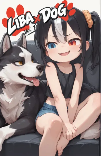 Liba x Dog Vol. 1 [AI Generated] manga cover