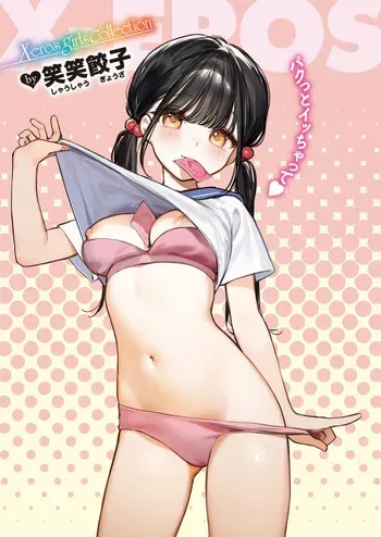 [Saraiwari Gyouza] Doutei Reaper Sotsugyou Ryokou (COMIC X-EROS #108) [Korean] [팀 털난보리] [Digital] manga cover