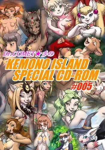 [Dr.Comet] Kemono Islands Special CD-Rom #005 manga cover