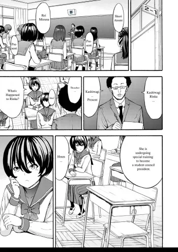 [Hakaba] Yami Seito Kaichou Ch. 3 | Dark Side Student Council President Ch. 3 (COMIC Mugen Tensei 2021-09) [English] [Digital] manga cover
