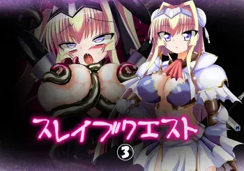 [ULTRA ONE (Zest)] Slave Quest 3 manga cover