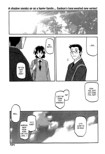 Gekkakou no Ori | The Tuberose's Cage Ch. 1 manga cover