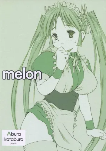(CT) [Abura Katabura (Papipurin)] melon manga cover