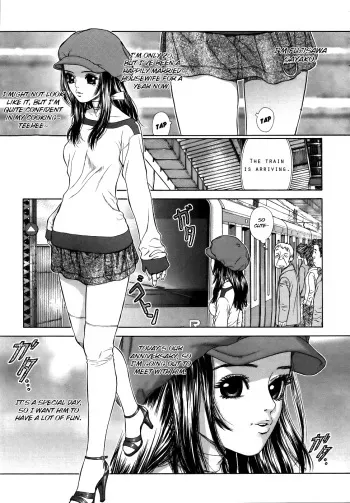[Boichi] Hanzai wa Dame desu | No Means No (COMIC AUN 2006-01) [English] [SunKenRock] manga cover