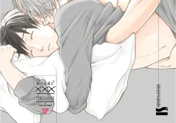 [IMMORAL SYSTEM (Owaru)] Nemureru Kimi to xxx (Yuri!!! on ICE) [Digital] manga cover