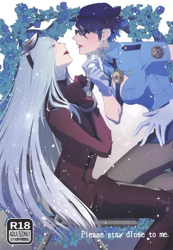 (C99) [Yokai Inu Sui (namaqo_k)] Please stay close to me. [English] {Doujins.com} manga cover