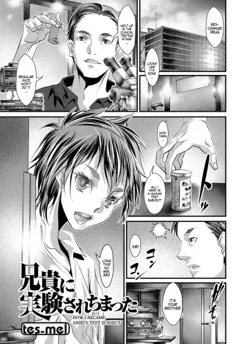 How I Became Aniki's Test Subject manga cover