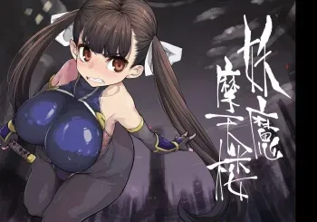 [Hamens (SAKULA)] Youma Matenrou | Monster Skyscraper [English] {Doujins.com} manga cover