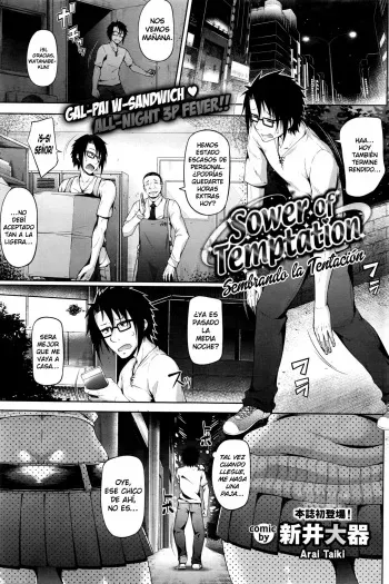 [Arai Taiki] Sower of Temptation | Sembrando la Tentación (COMIC BAVEL 2016-02) [Spanish] [Espa-Doujins] manga cover
