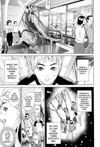 [Hyji] Chijo o Tazunete... | A Visit With a Pervert (S!X) [English] [SaHa] manga cover