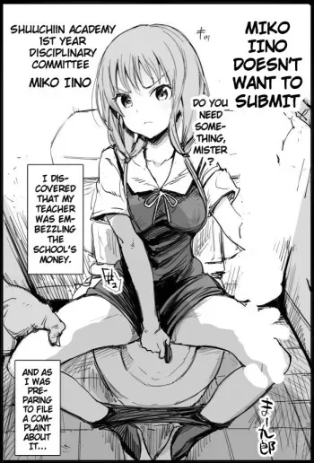 [Ma-kurou] Iino Miko wa Kusshinai | Miko Iino Doesn't Want to Submit (Kaguya-sama wa Kokurasetai) [English] manga cover