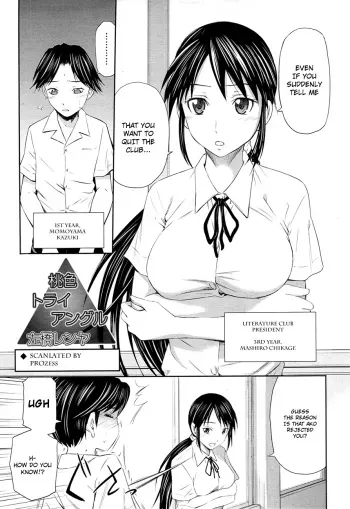 Momoiro Triangle Ch. 1-4 manga cover