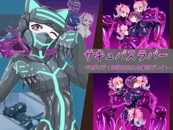 [Uotora Ryodan]Succubus Rubber VR dive! Nikuyoku-mamire no shūdan purei! manga cover