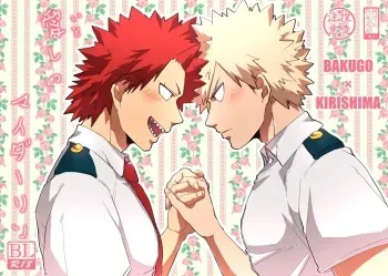 (Douyara Deban no Youda! 14) [Paya! (Tsukuhi)] Itoshi no My Darling (Boku no Hero Academia) manga cover