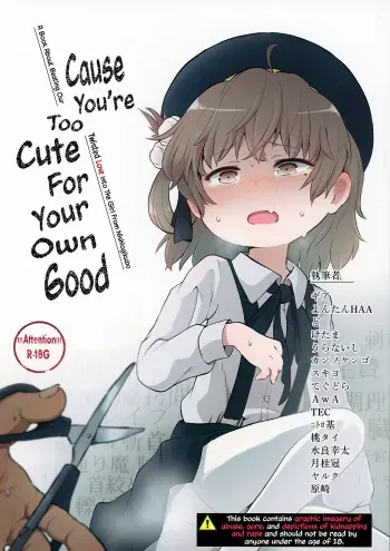 Kimi ga Kawaisugiru kara | Cause You're Too Cute For Your Own Good manga cover
