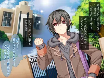 [6 centimeter] Mesugao Bishounen ga YariCir de Yuumei na TenniCir ni Haittara ~E...? Ore ga Yarareru no ka yo!?~ manga cover