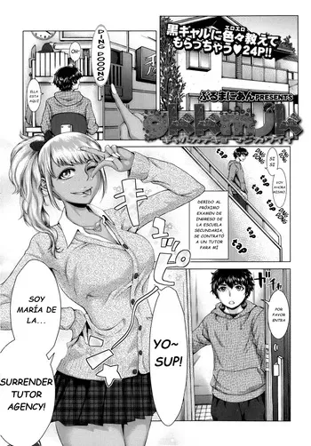 [Blmanian] gkkmjk - Gyaru Katekyo Maji Kawaii｜gkkmjk - La Gyaru Tutora Particular es Realmente Adorable (COMIC Tenma 2013-04) [Spanish] [Darius] [Digital] manga cover