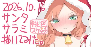 [かにビーム] ポトフちゃんの桃色スケッチブック manga cover