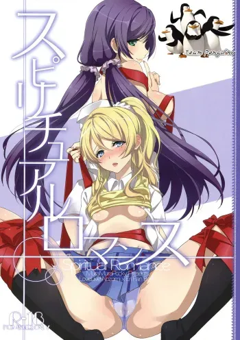 (Bokura no Love Live! 2) [MuraMura Pocky (Kasumi)] Spiritual Romance (Love Live!) [Korean] [Team Penguins] manga cover
