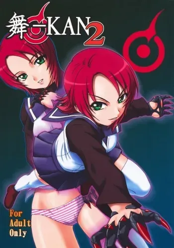 (C73)[Oretachi Misnon Ikka (Misnon the Great)] Mai-KAN 2 (Mai-HiME) (korean) manga cover