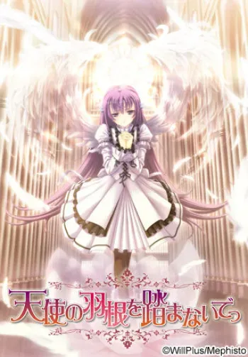 [MEPHISTO] Tenshi no Hane o Fumanaide manga cover