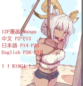 殺 人 誅 心 manga cover