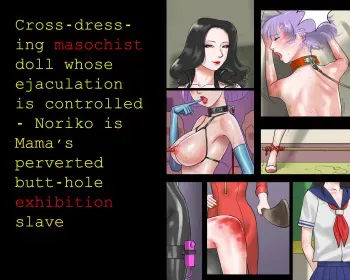[Naya (Papermania)] Shasei Kanri Sareta Josou Maso Ningyou Noriko wa Mama no Hentai Shiriana Roshutsu Dorei | Crossdressing masochist doll whose ejaculation is controlled [English] manga cover