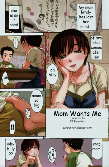 Mom Wants Me manga cover