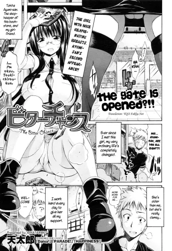 The Bitter Chance manga cover