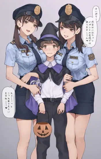[Minagi KOH] Hodoushimasu♡ 【Gentei Egaki Oroshi】 manga cover