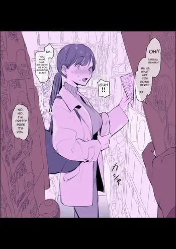 [Poriuretan] Seikatsuken kara Hanareta Don Qui de Otona no Omocha o Busshoku Suru Sugata o Yancha na Seito ni Mirareteshimau Sensei | A naughty teacher seen by a former student browsing for adult toys at a pharmacy far from their living area [English] manga cover