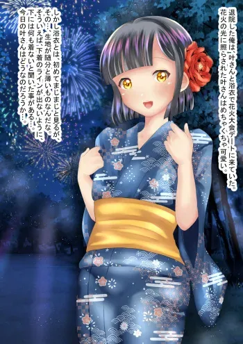 [Tetrapod Melon Tea (Yuda-chan)] Oideyo no musume mura 8 [Digital] manga cover