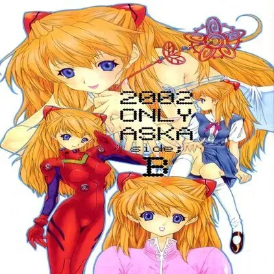 2002 ONLY ASKA [Doujinshi] manga cover
