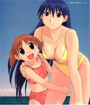 Unoffical Remodeling 05 manga cover
