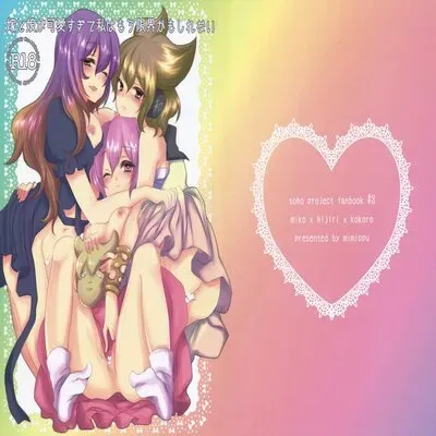 My Wife And Daughter Are Too Cute, I Might Be At My Limit [Doujinshi] manga cover