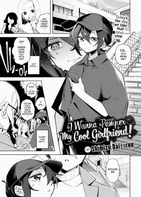 I Wanna Pamper My Cool Girlfriend! manga cover